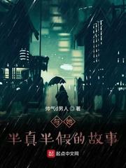 他黑化以后[穿书]
