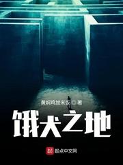 重生灭缘？我的红线是女帝命脉