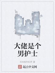 疼爱