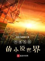 葬神传奇