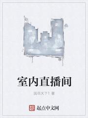 林凡是主角的现代小说