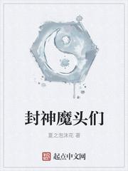 温先生夫人不会再为你心动了