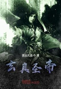 姜六六齐裕芍药