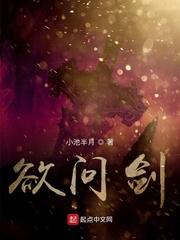 血噬魔祖