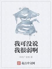 仕途之驭娇红人陈楚河林影玲