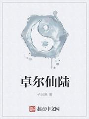 怀孕36周看朋友圈，才知前夫新欢在评论区晒婚戒
