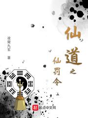 时迟(父女)小芙蕖TXT百度网盘