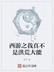 荆棘花冠小说by弃吴钩