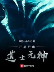《禁欲佛僧》by落陈不妄笔趣阁无弹窗