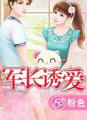 三国杀西凉雄狮