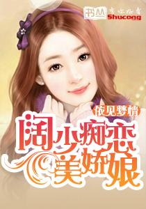 失去情感后，我退队离开她们