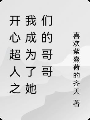 原神：旅行结束后，记忆曝光了！