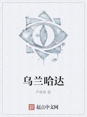 昼与夜之下