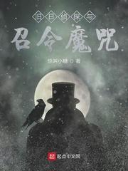 一人之下里的爱情公寓