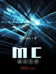 永生锁