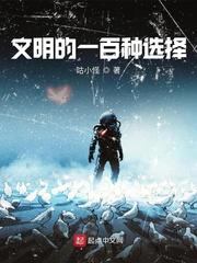 末世丧尸猎人