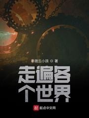 有一种进化叫修仙