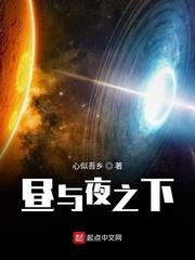 梦想戏法