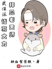 末世女王养成日志