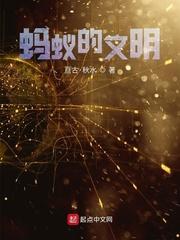 宙传之寞洛之争