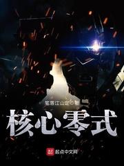 昆仑计划