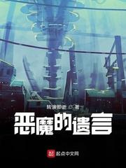 蜥蜴人战争