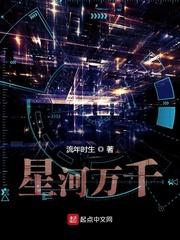左洛之渊