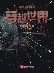 漫威第一天才