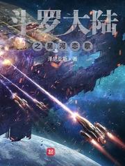 利晶传