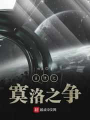 虛构