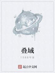 砚川落雪，不照晚星