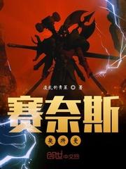 征途计划