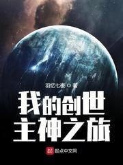 我被迫穿越了