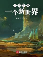 我变成了游戏