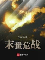 魔兽世界战争之路