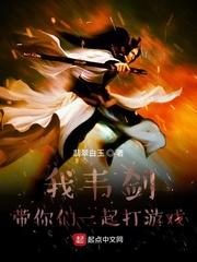 网游之无上灵武