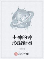 篮坛战神
