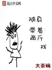 成神之路从搬砖开始