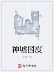 重生天地未开的