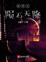 都市狂婿之瞎眼战神