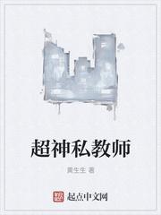 天之道书