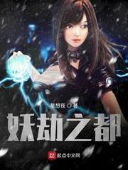 二世星辰