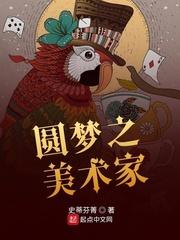他的人生开挂了