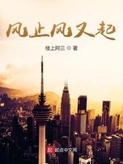 暴富从听电台开始