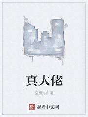 无知后觉