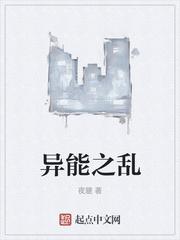 人过三十能开挂