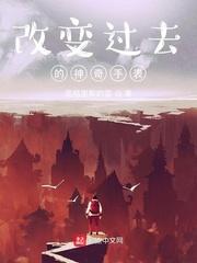 荒岛开局秦始皇和唐太