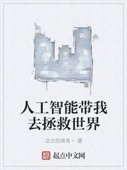 我在深海九万米