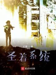 凡人修仙万尸铸仙骨