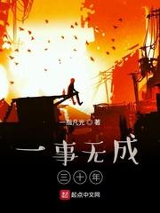 我真没想逆袭重生啊